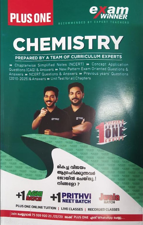 Plus One Chemistry Exam Winner Kerala State syllabus 2025-26